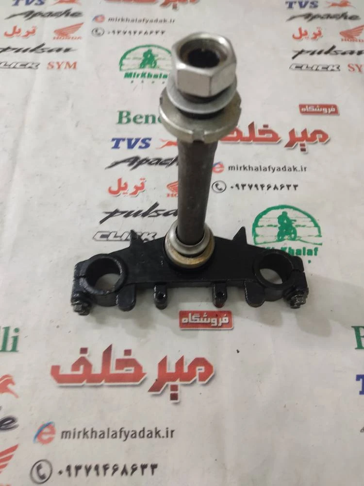 کرپی کمک جلو پایین موتور تریل گلد رادیسون (ساده)