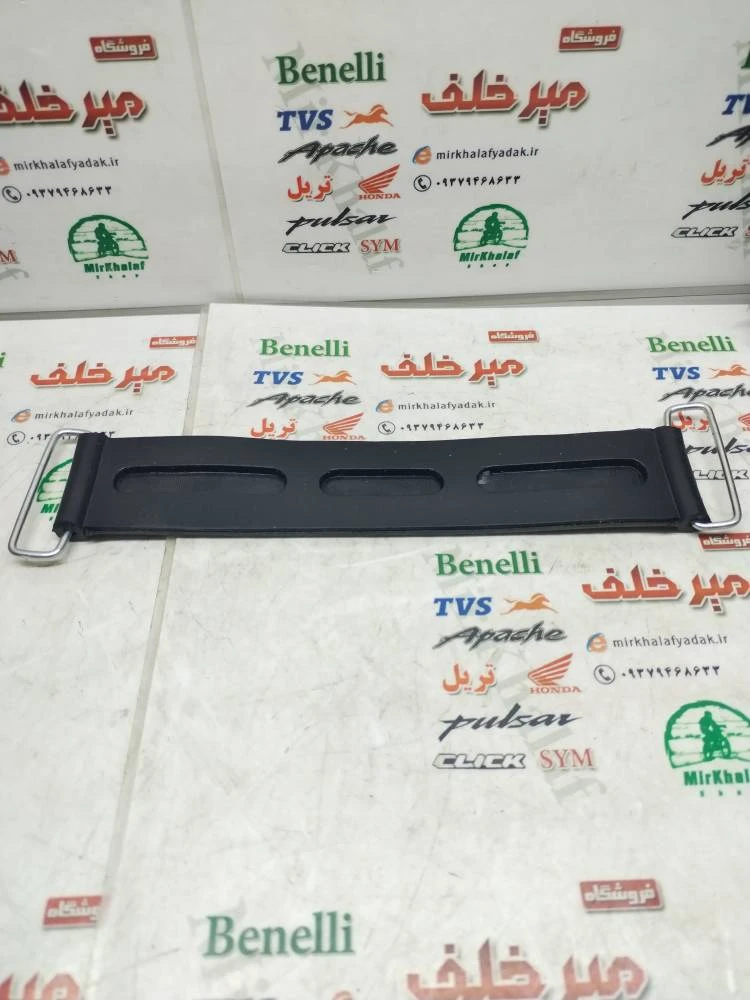کش (بست) نگهدارنده باطری بزرگ انواع موتورسیکلت (پالس اپاچی و …)