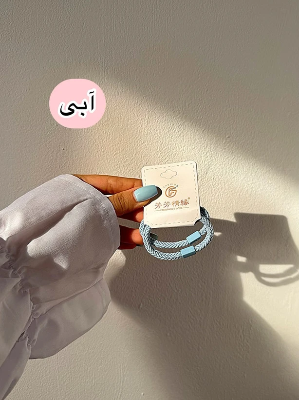 کش مو پاستلی