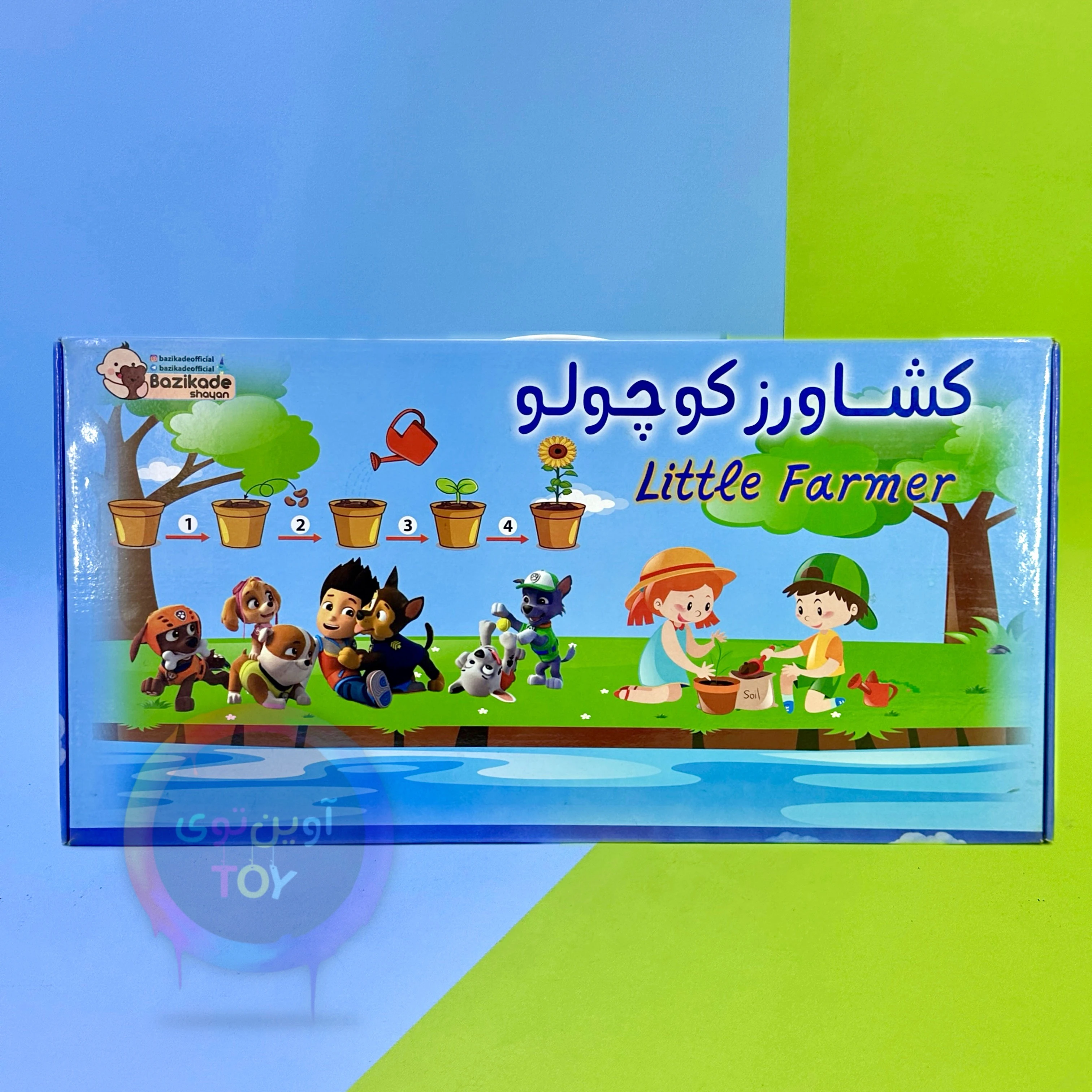 کشاورز کوچولو