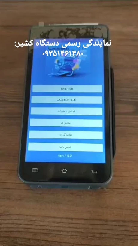 کشیر بانکی