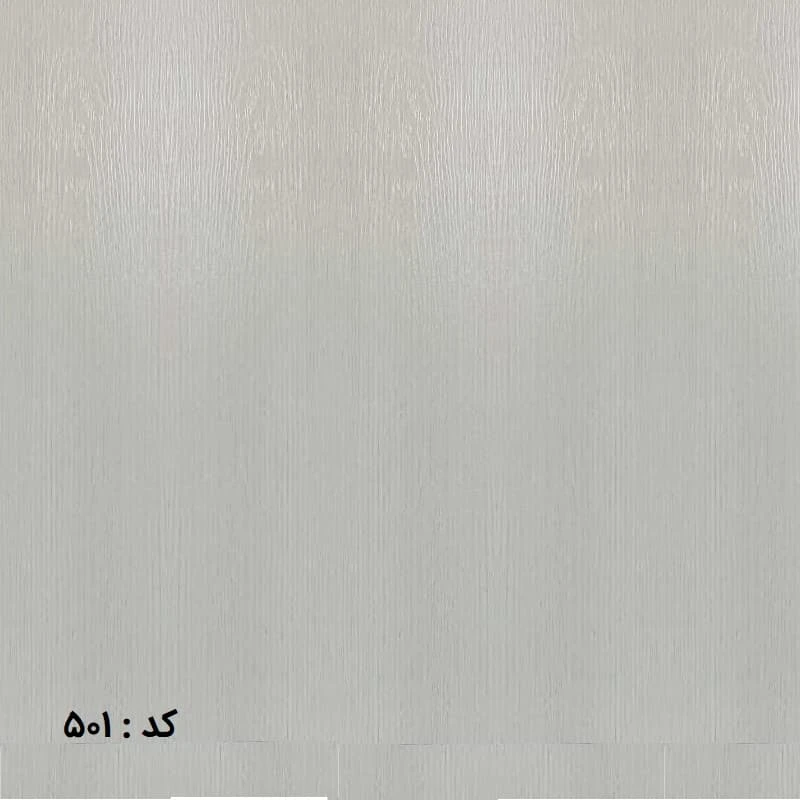 کف پوش 501