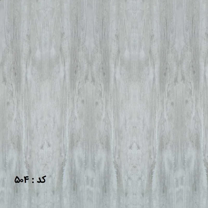 کف پوش 504