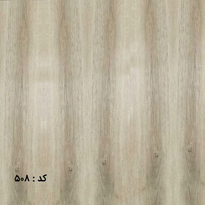 کف پوش 508