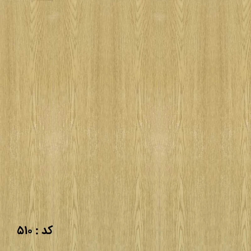 کف پوش 510