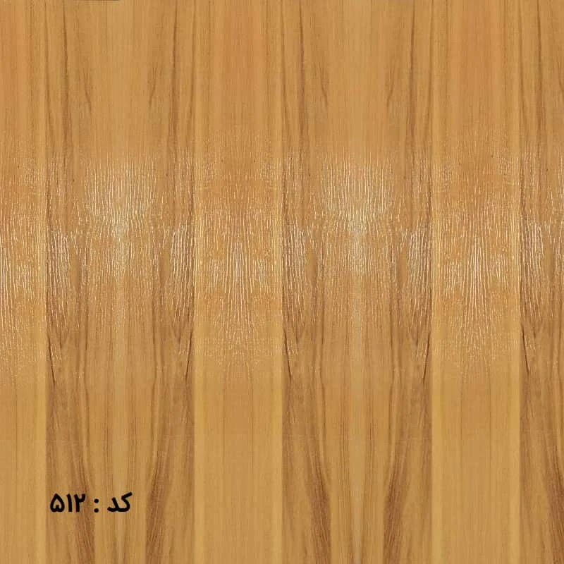 کف پوش 512