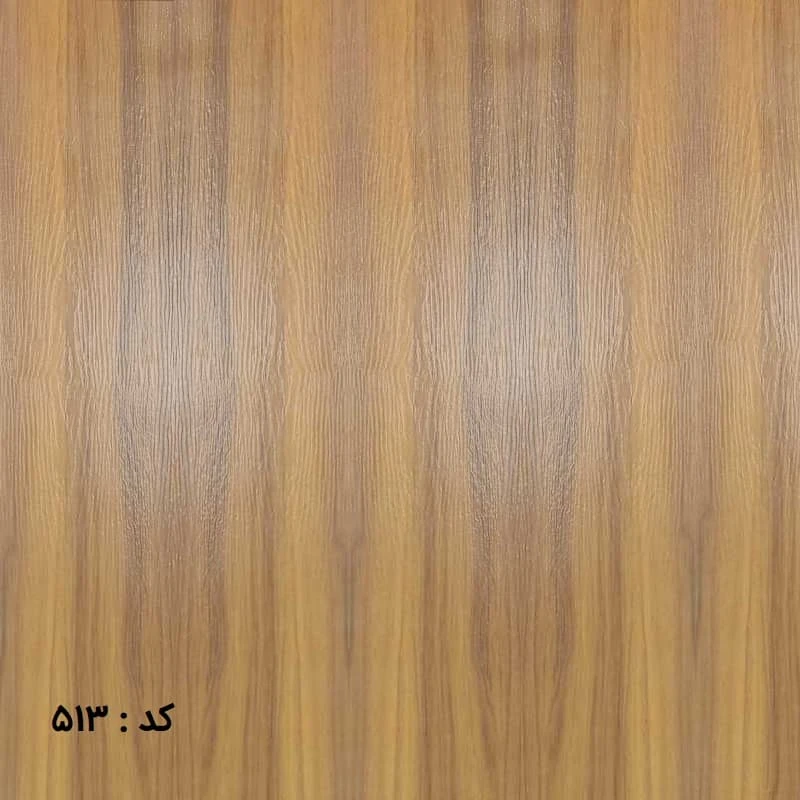کف پوش 513
