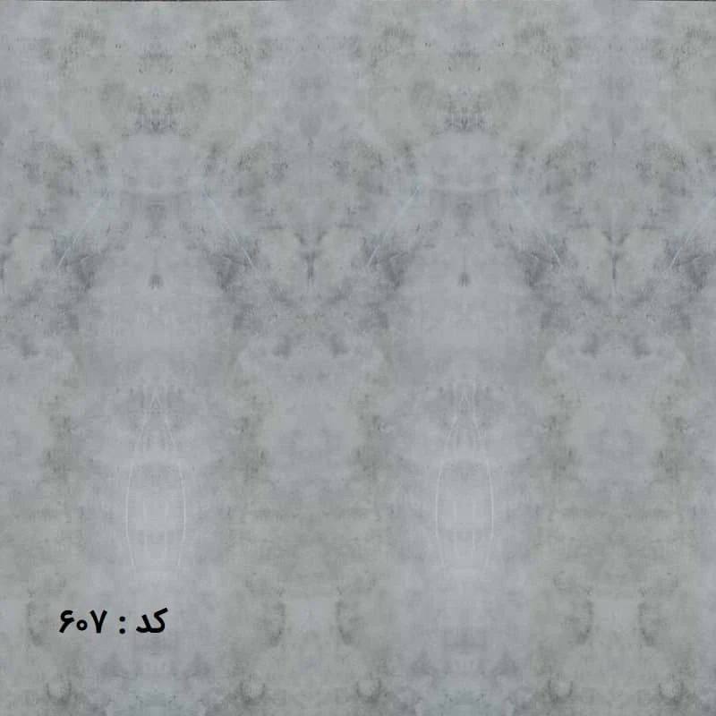 کف پوش 607