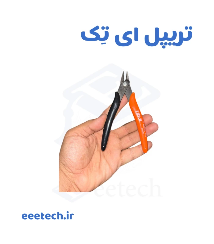 کف چین حرفه‌ای TNI-U مدل TU-109A | کف چین مینی ۱۲۵ میلی‌متری
