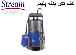 کف کش پلاستیکی ۹ متری چینی