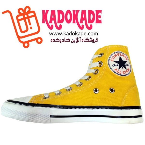 کفش آل استار مدل کلاسیک زرد