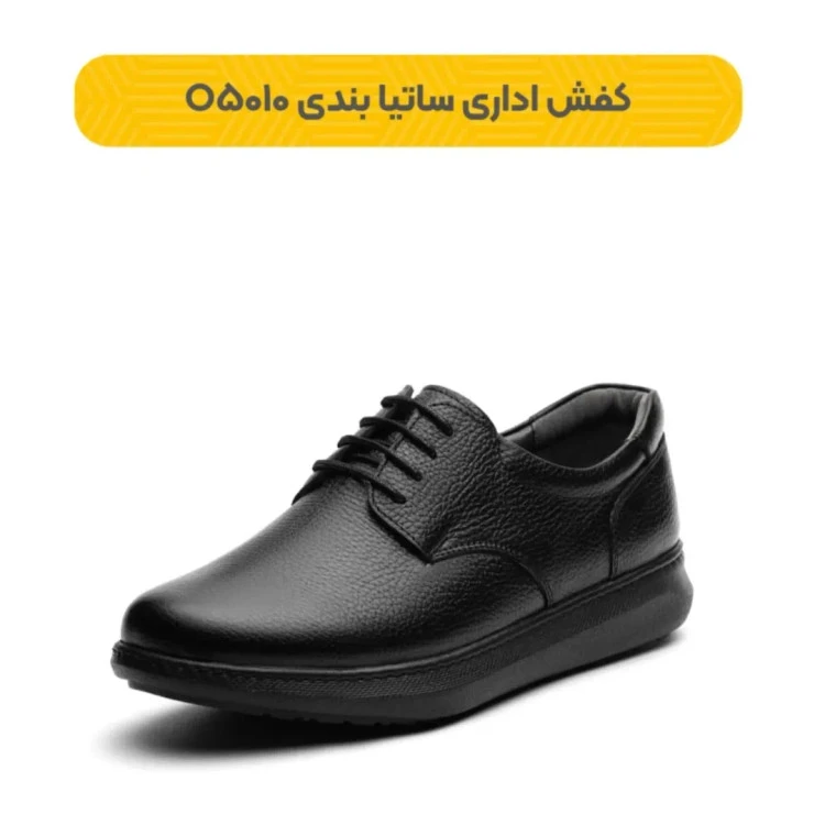 کفش اداری ساتیا بندی با رویه چرم طبیعی گاوی