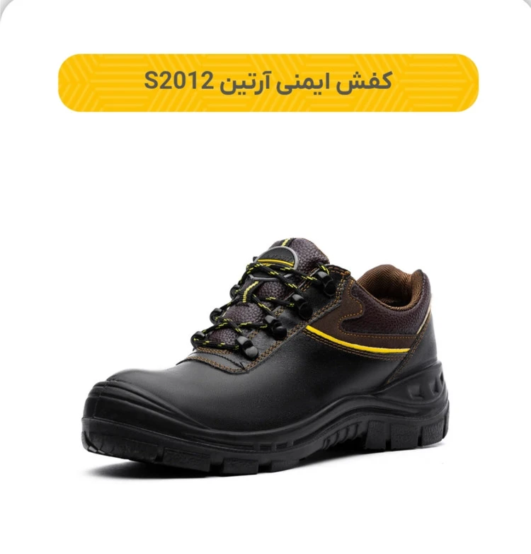 کفش ایمنی مردانه پاتن مدل آرتین