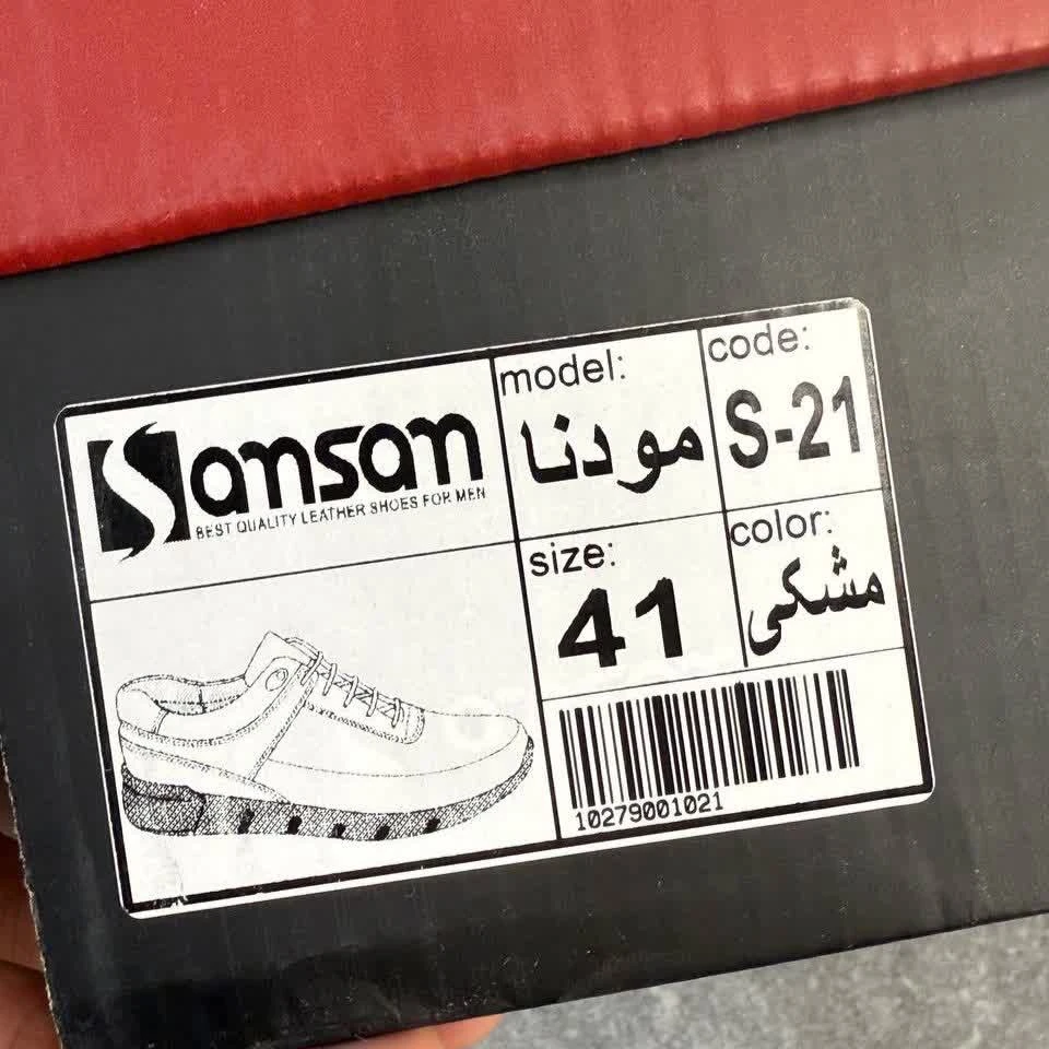 کفش تمام چرم طبی برندصم صام تبریز