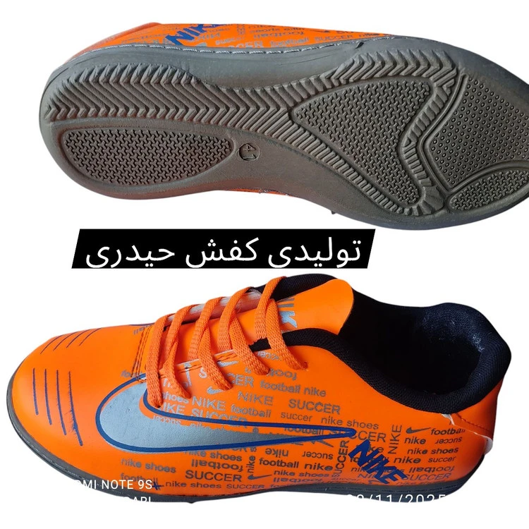کفش فوتسال سالنی مردانه نایک NIKE SUCCER