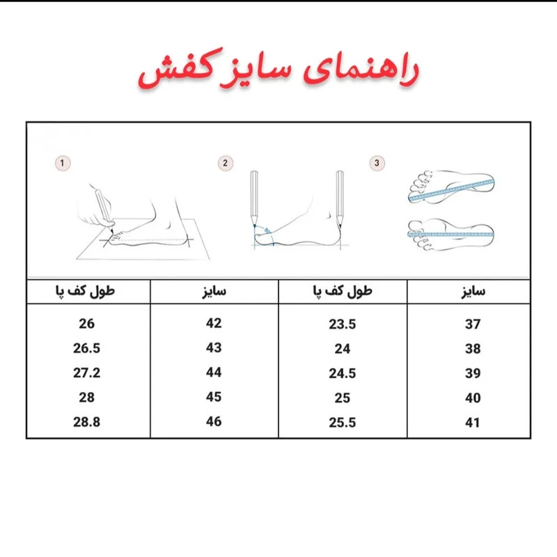 کفش پیاده‌روی مردانه مدل 12615