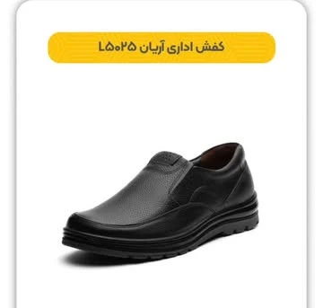 کفش چرمی مردانه پاتن مدل آریان+ رویه چرم طبیعی