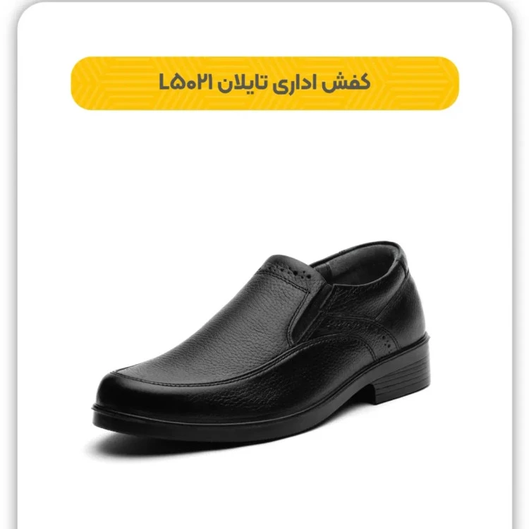 کفش چرمی مردانه پاتن مدل تایلان بی بند