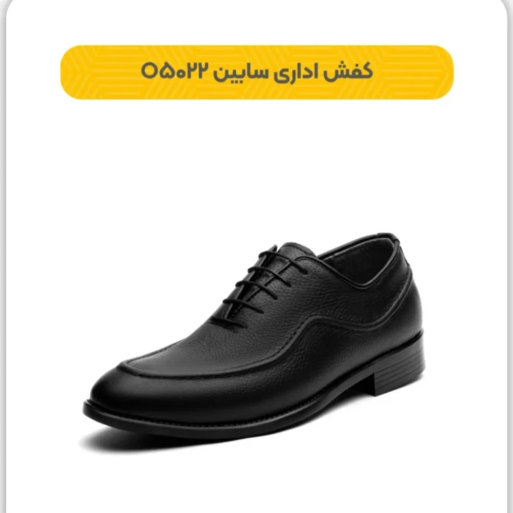 کفش چرمی مردانه پاتن مدل سابین بندی