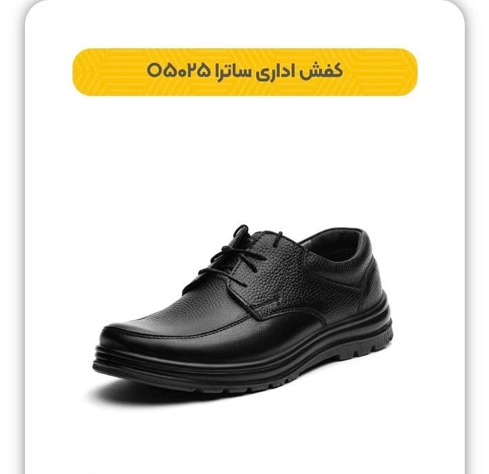 کفش چرمی مردانه پاتن مدل ساترا بندی