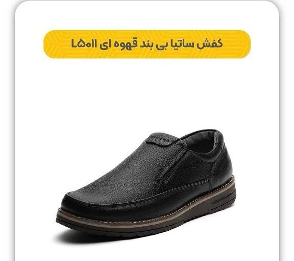کفش چرمی مردانه پاتن مدل ساتیا بی بند زیره قهوه ای