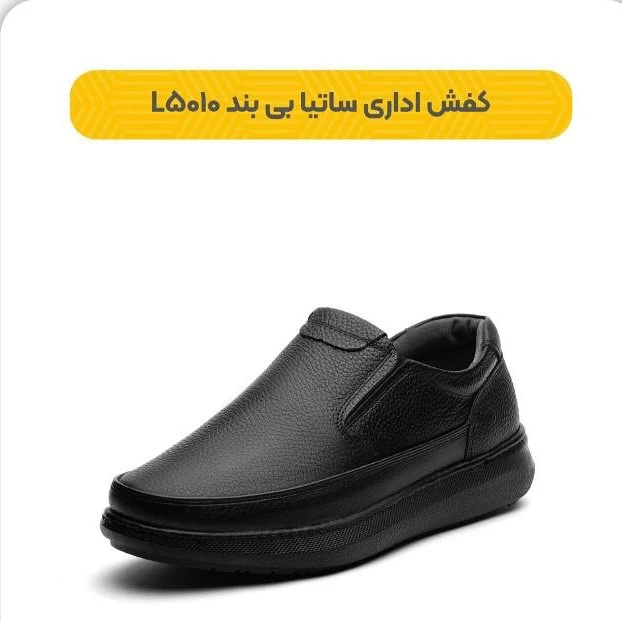 کفش چرمی مردانه پاتن مدل ساتیا بی بند زیره مشکی