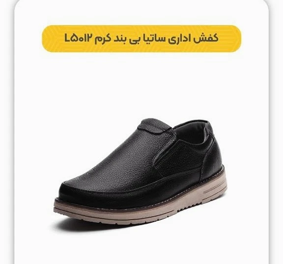 کفش چرمی مردانه پاتن مدل ساتیا بی بند زیره کرم