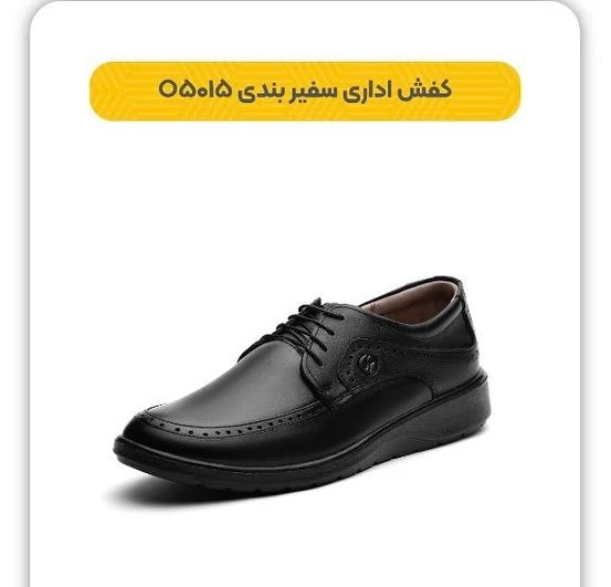 کفش چرمی مردانه پاتن مدل سفیر بندی