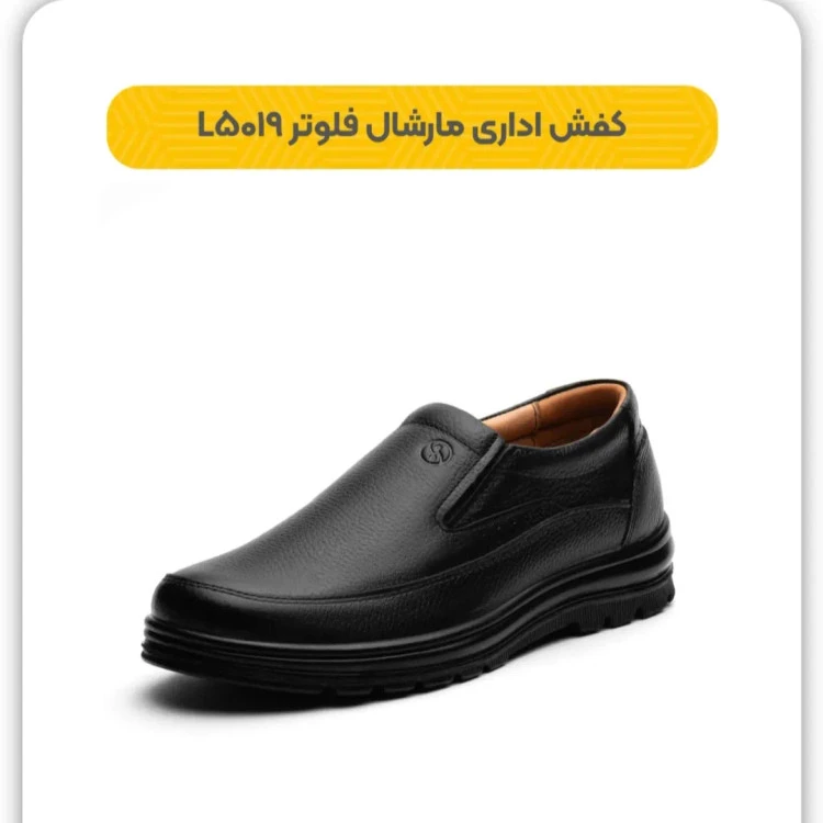 کفش چرمی مردانه پاتن مدل مارشال فلوتر