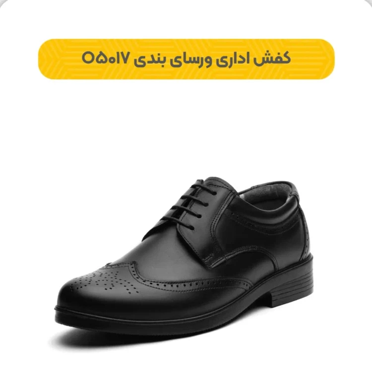 کفش چرمی مردانه پاتن مدل ورسای بندی