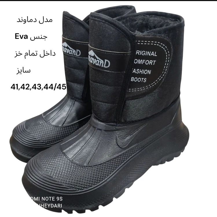 کفش کار چکمه بوت داخل تمام خزدار مردانه مدل دماوند سایز 41تا۴۵