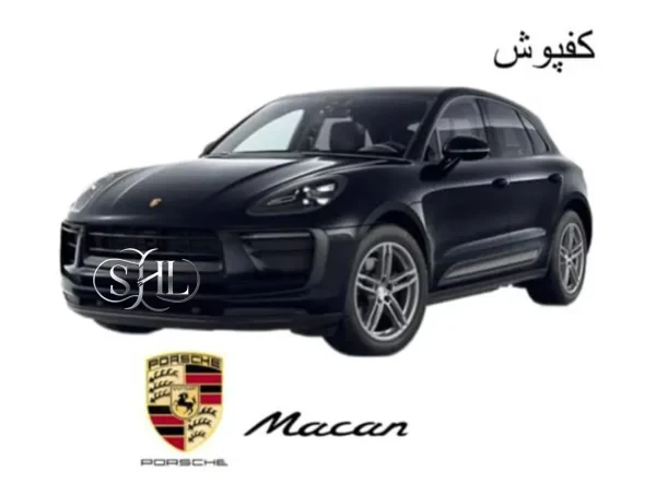 کفپوش 6 بعدی اختصاصی پورشه ماکان | چرم دست‌دوز لوکس