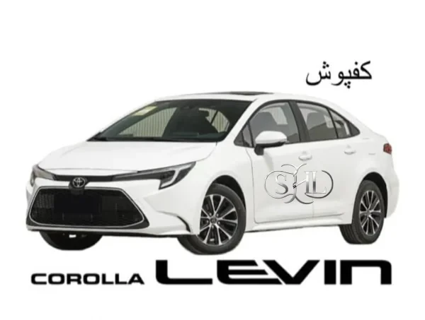 کفپوش سری VIP تویوتا کرولا لوین | 6 بعدی با دوخت الماسی