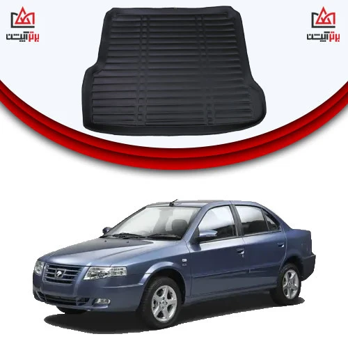 کفپوش صندوق عقب سمند مدل 5 بعدی چرمی برند PZ وارداتی
