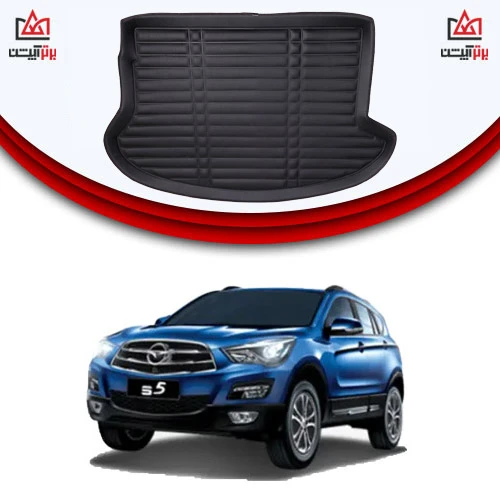 کفپوش صندوق عقب هایما s5 مدل 5 بعدی چرمی برند PZ وارداتی