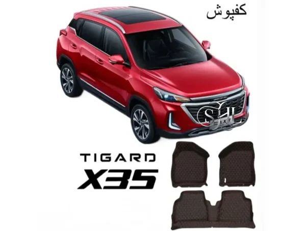 کفپوش چرمی 6 بعدی تیگارد X35 | طرح گلدوزی شده لوکس