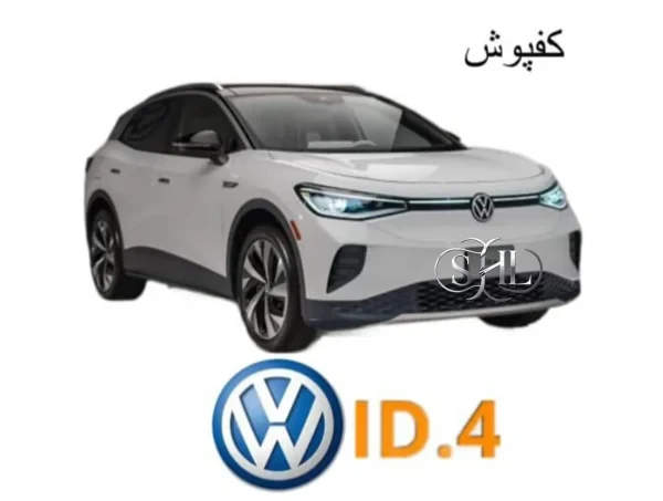 کفپوش چرمی 6 بعدی فولکس واگن ID.4 | طرح گلدوزی شده لوکس