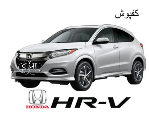 کفپوش چرمی 6 بعدی هوندا HR-V | طرح گلدوزی شده لوکس