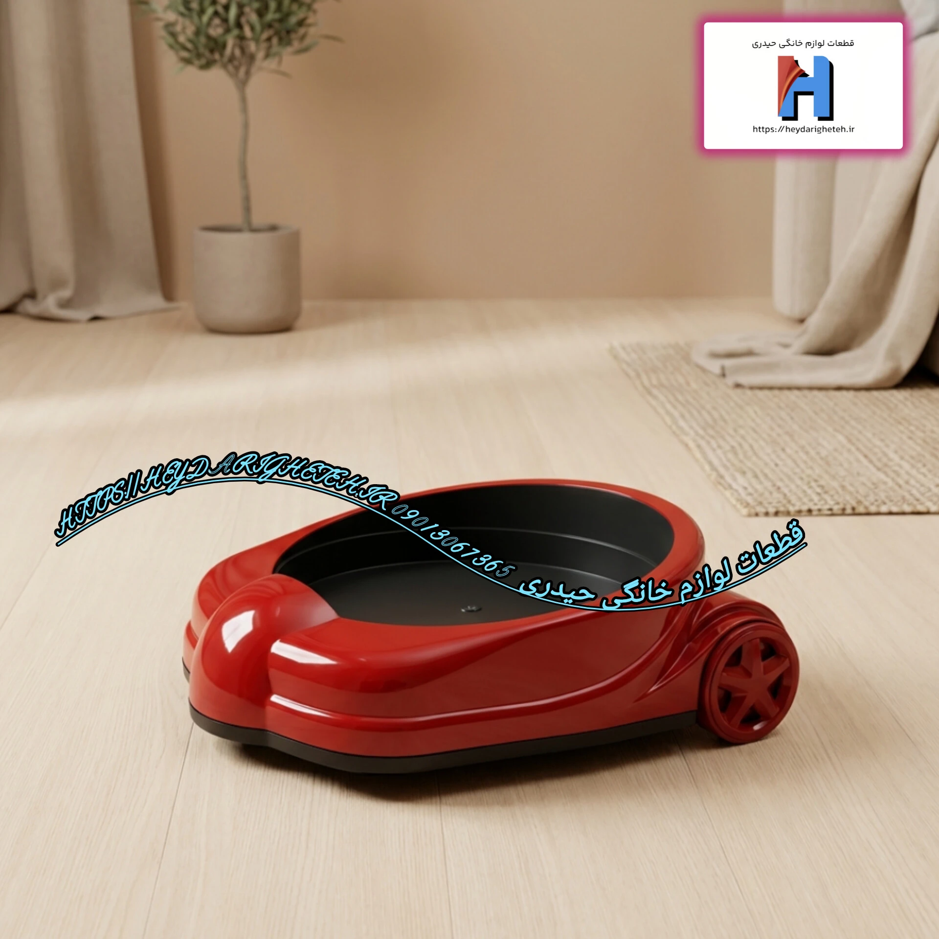 کفی جاروبرقی سپاهان طرح جدید ( شرکتی - چرخ دار )-3
