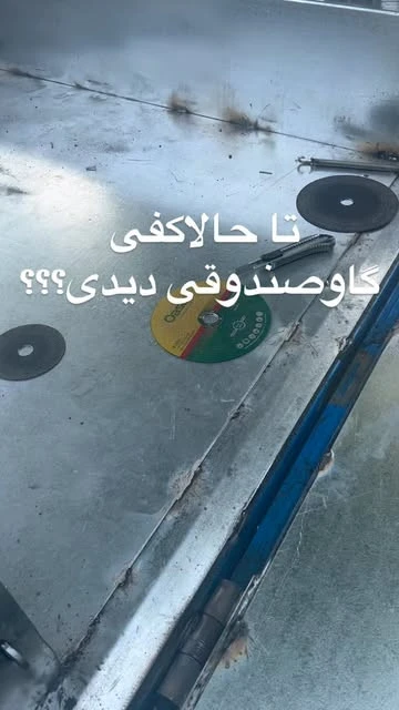 کفی نیسان طرح گاوصندوقی گالوانیزه با نصب سفارشی