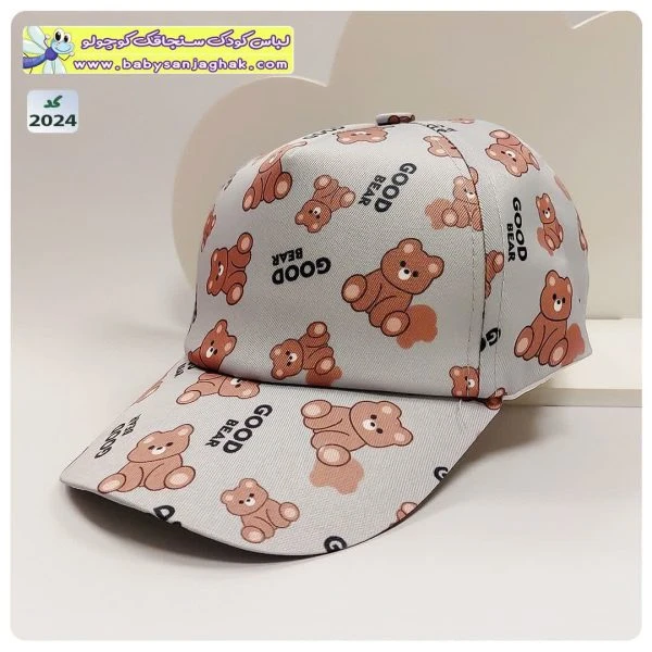 کلاه Good Bear
