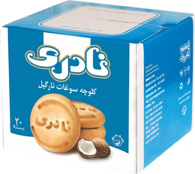 کلوچه سوغات نارگیلی نادری-بسته 20 عددی