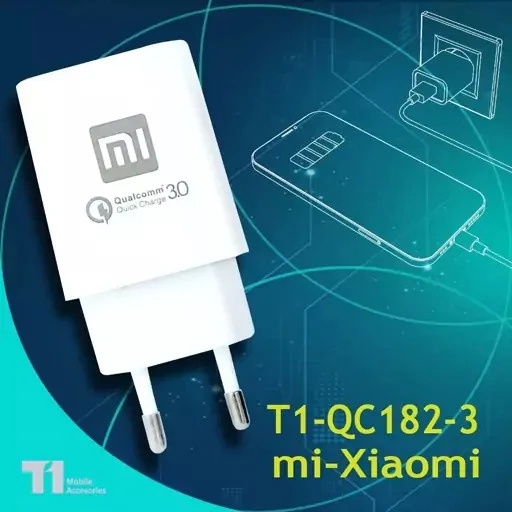 کلگی شارژر شیائومی T1 مدل T1-QC182-3 – شارژ سریع با خروجی USB