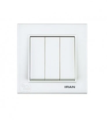 کلید سه پل ایران الکتریک مدل برلیان