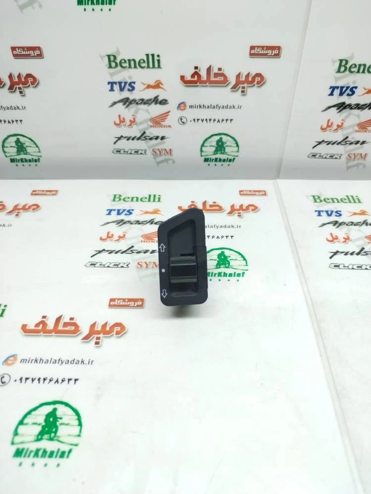 کلید (سوییچ) راهنما موتور بی کلاچ ویو و طرح ویو