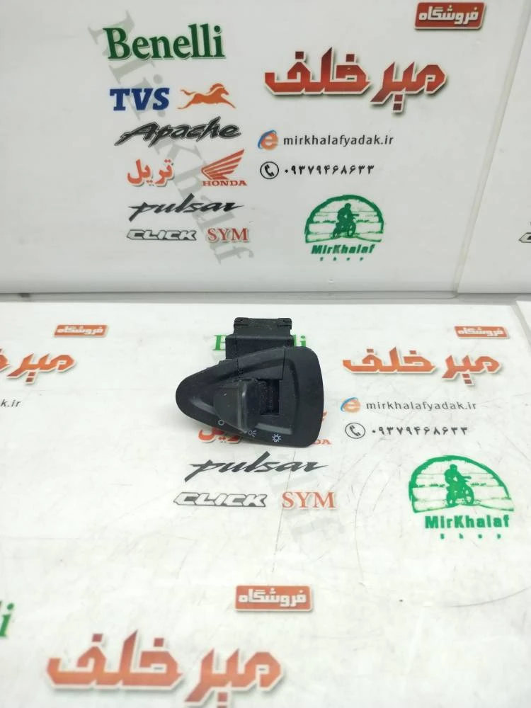 کلید (سوییچ) چراغ موتور بی کلاچ اسکوتری و باسل (4 سیم)