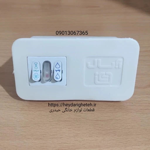 کلید کولر روکار