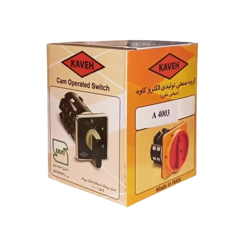 کلید گردان 4003 سه فاز یک طرفه کاوه