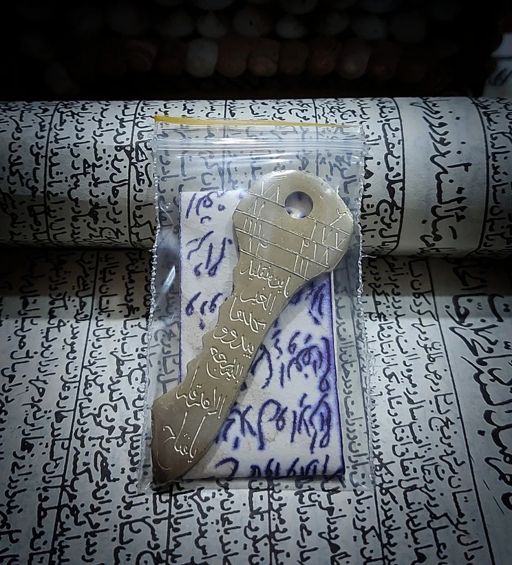 کلید گشایش