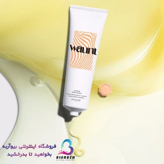 کلینزر پاک کننده صورت 2 در 1 WAUNT ( هم پاک کننده و هم مرطوب کننده) حاوی روغن میوه کوپوآکو کد محصول 41374 ❤️